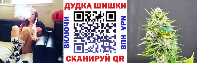 Где найти наркотики Приволжск Гашиш Бошки Шишки МЕФ