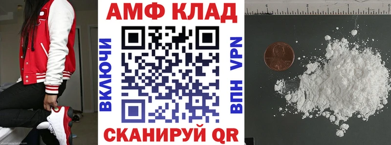 дарнет шоп  Приволжск  сайты даркнета Telegram  АМФЕТАМИН Premium 