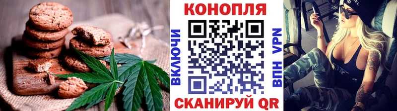 Cannafood конопля где можно купить наркотик Приволжск