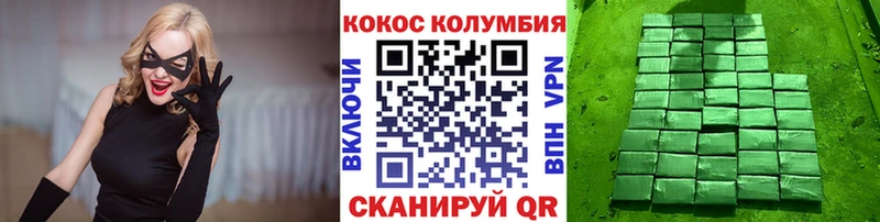 купить наркотик  darknet какой сайт  COCAIN VHQ  Приволжск  kraken сайт 