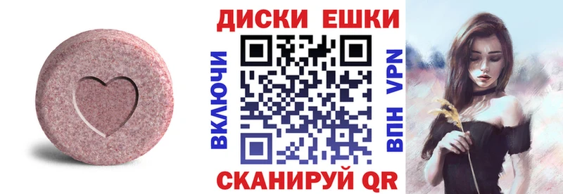 Ecstasy 99%  hydra маркетплейс  Приволжск 