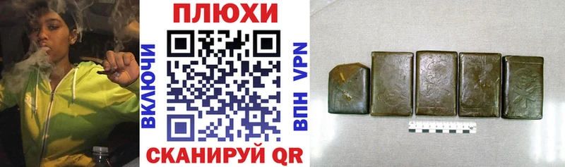 ГАШ VHQ  магазин продажи   Приволжск 