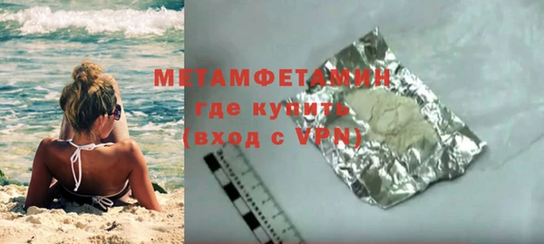 mdma Беслан