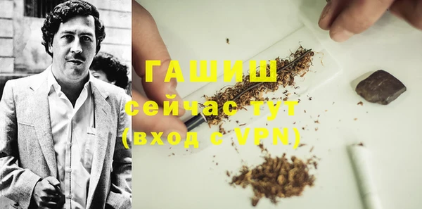 mdma Беслан