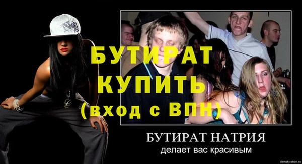 спайс Билибино
