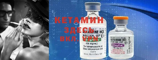 прущая мука Бикин