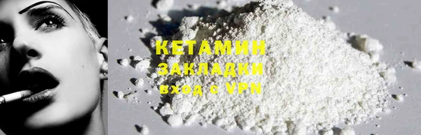 спайс Билибино