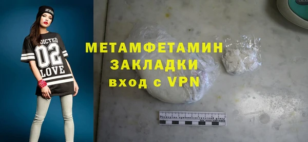 mdpv Нягань