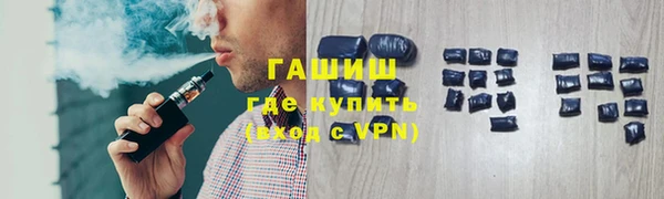 прущая мука Бикин
