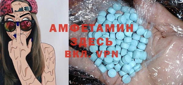 прущая мука Бикин
