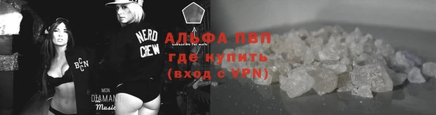 винт Нязепетровск
