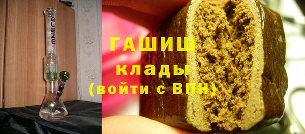 винт Нязепетровск
