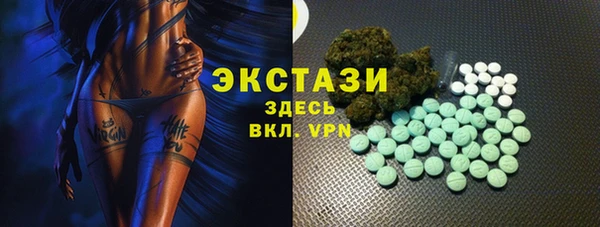 спайс Билибино