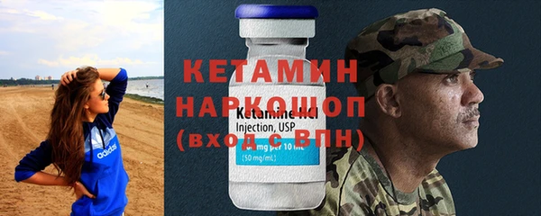первитин Михайловка