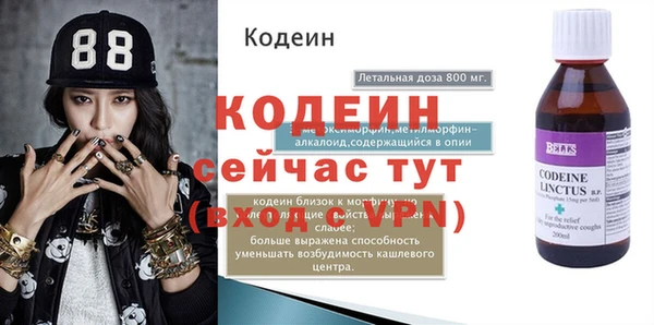 кокаин Няндома
