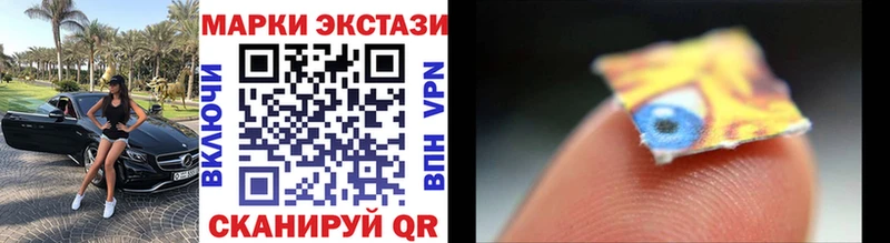 продажа наркотиков  Приволжск  OMG tor  Марки 25I-NBOMe 1,5мг 