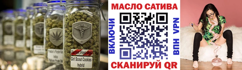 ТГК THC oil  сколько стоит  Приволжск 